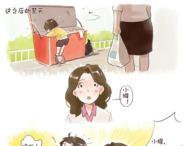没头的王子84