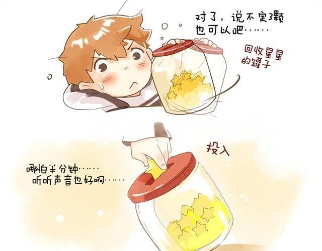 好孩子之星20