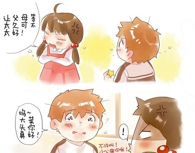 好孩子之星57
