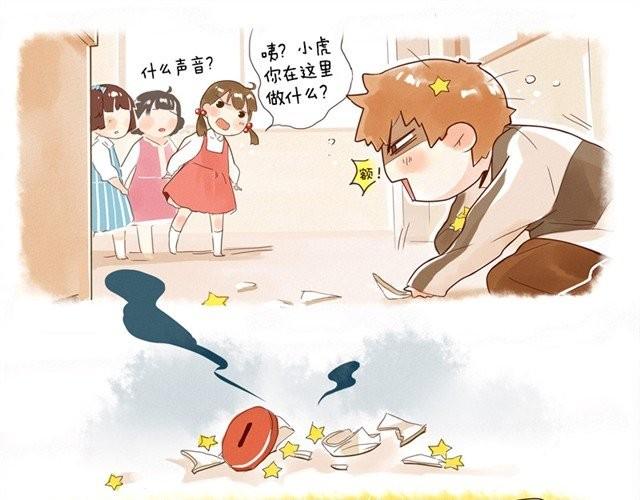 好孩子之星27