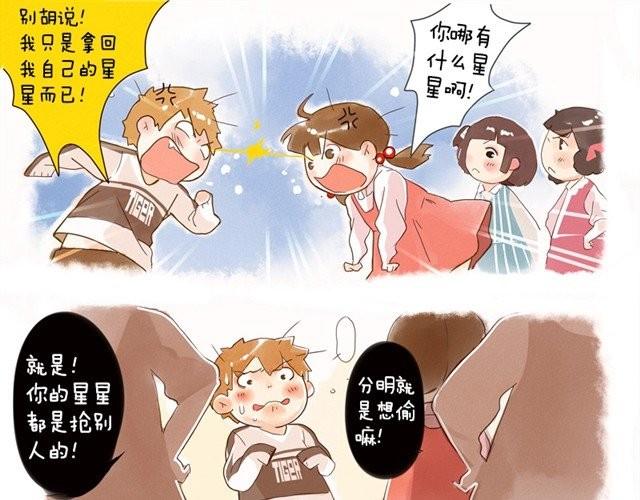 好孩子之星29