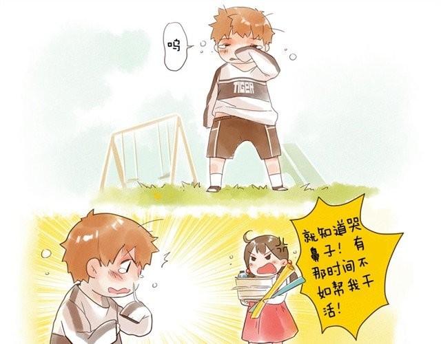好孩子之星38