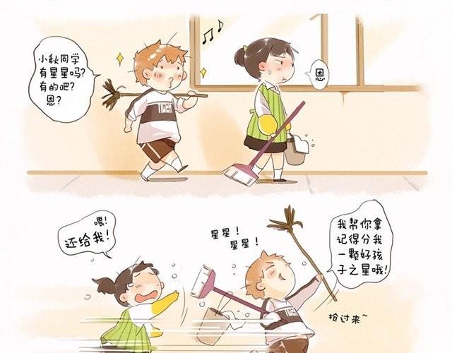 好孩子之星10