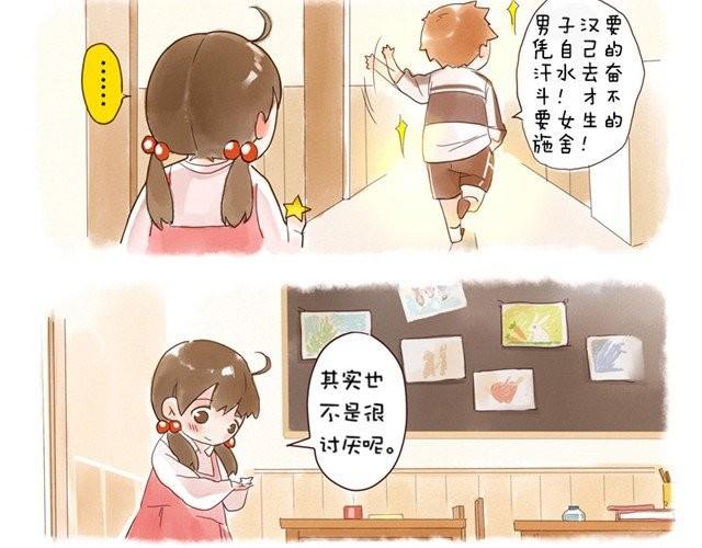 好孩子之星46