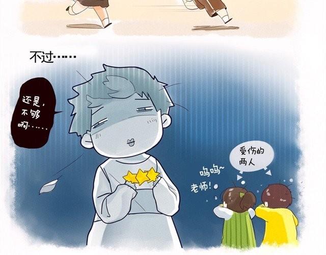 好孩子之星11