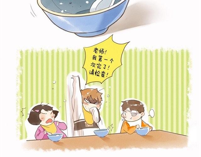 好孩子之星7