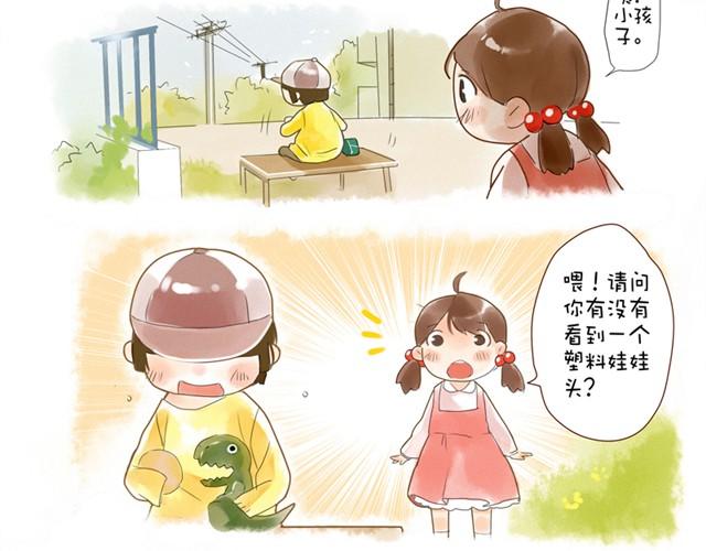 没头的王子19