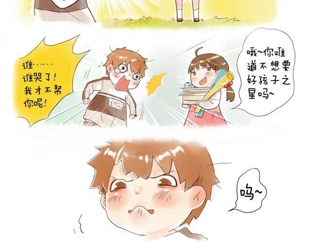 好孩子之星39
