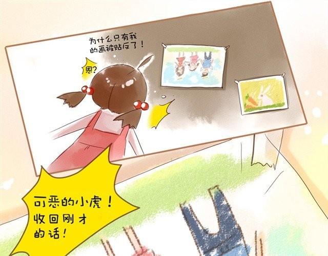 好孩子之星47