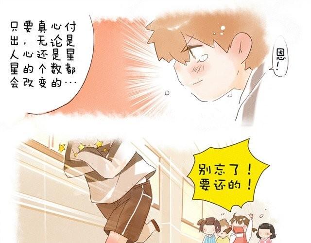 好孩子之星60