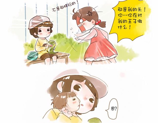没头的王子25