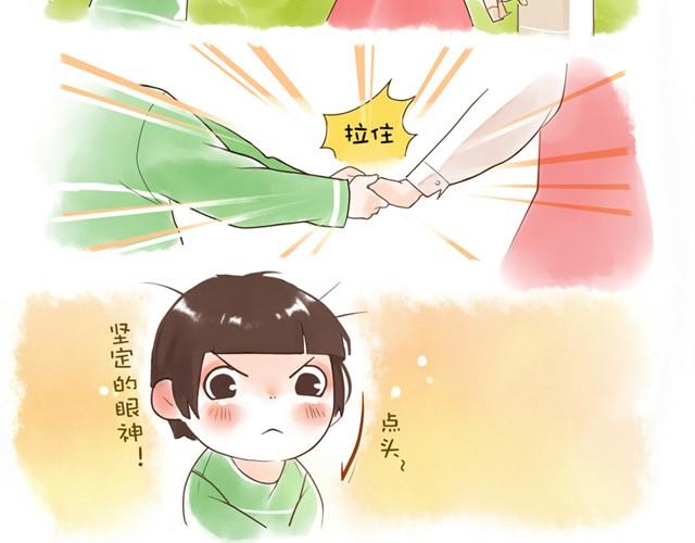 没头的王子58