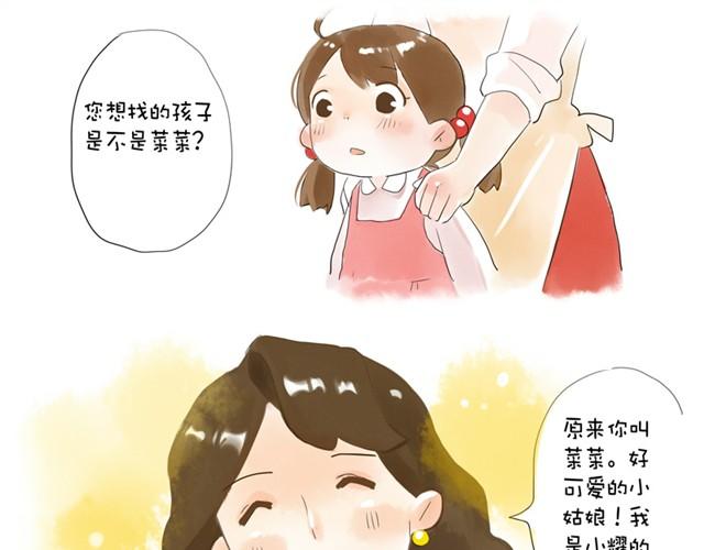 没头的王子69