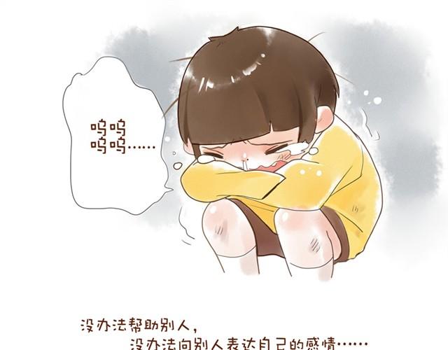 没头的王子90