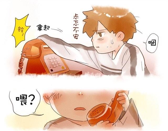 好孩子之星70
