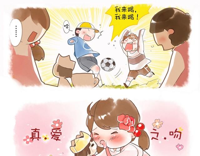 没头的王子6