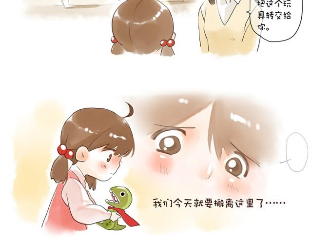 没头的王子73