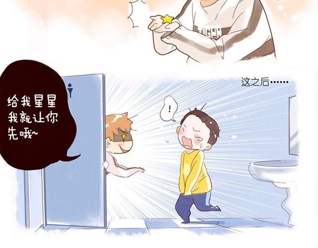 好孩子之星9