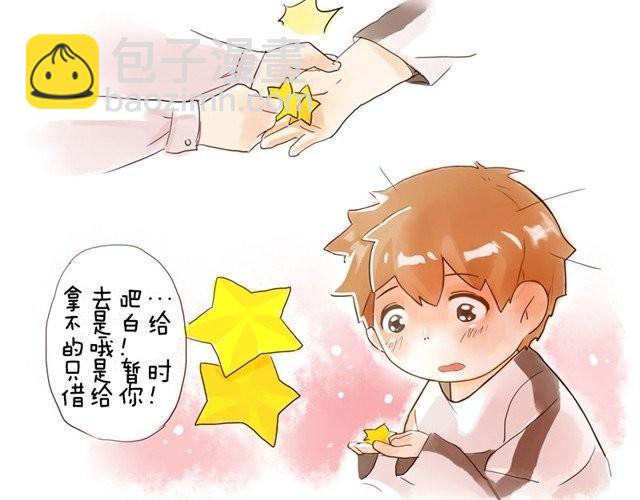 好孩子之星56
