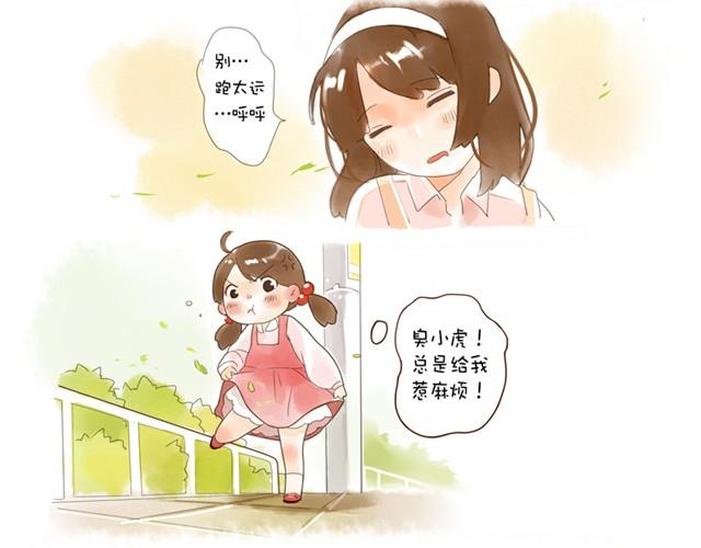 没头的王子16