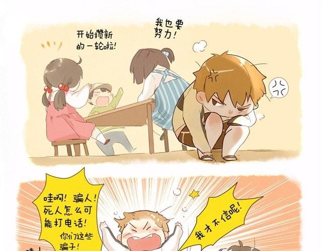 好孩子之星4