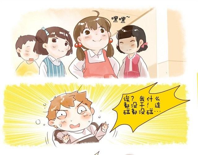 好孩子之星55