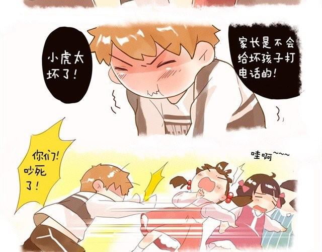 好孩子之星30