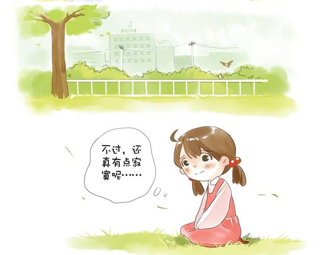 没头的王子64