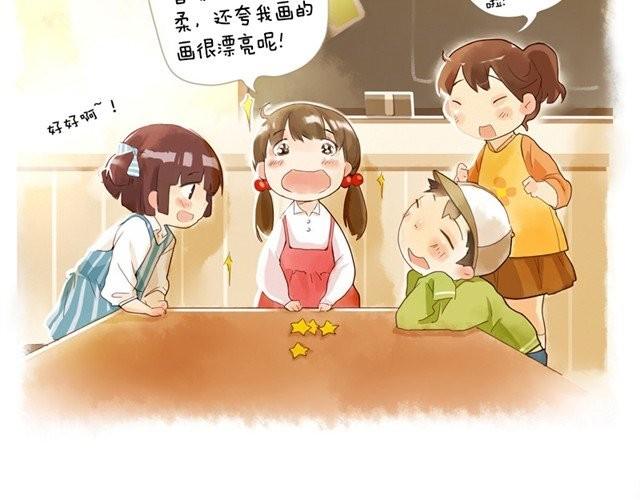 好孩子之星3