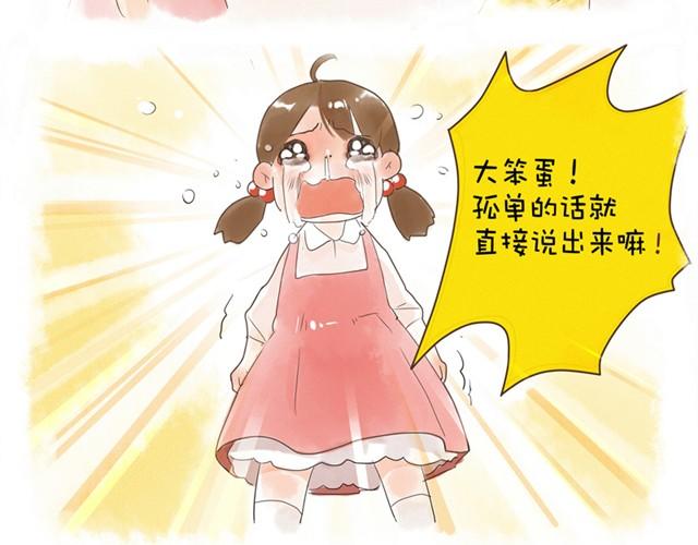 没头的王子97