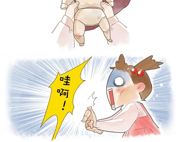 没头的王子10