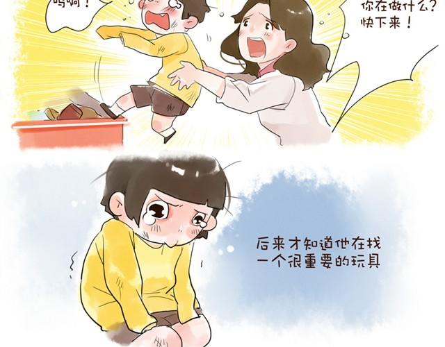 没头的王子85