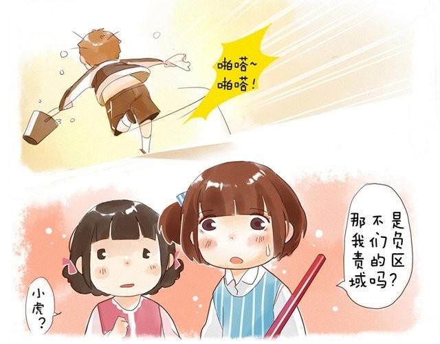 好孩子之星50