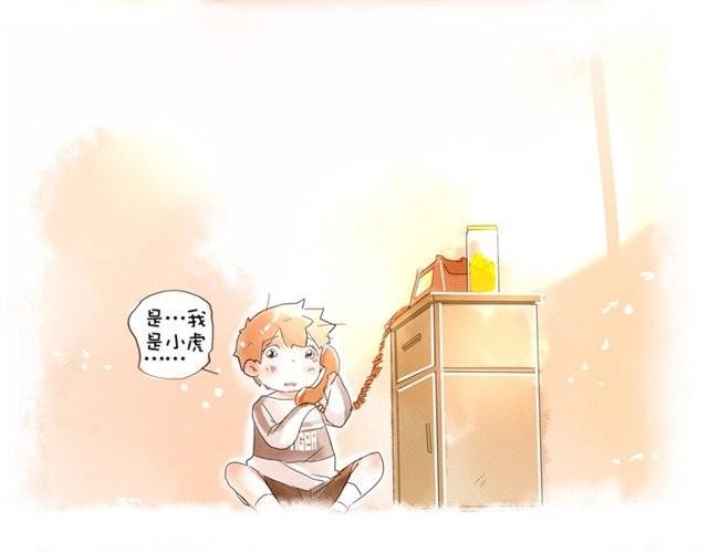 好孩子之星71