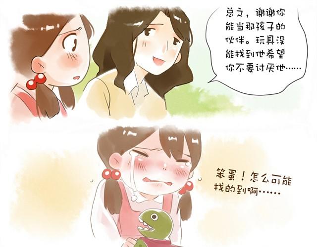 没头的王子93