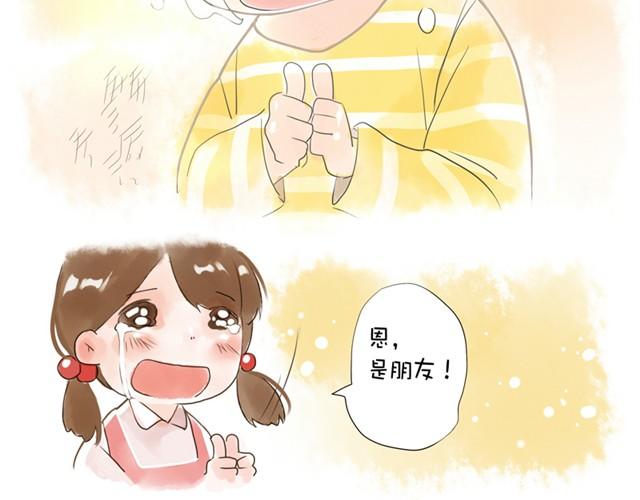 没头的王子109