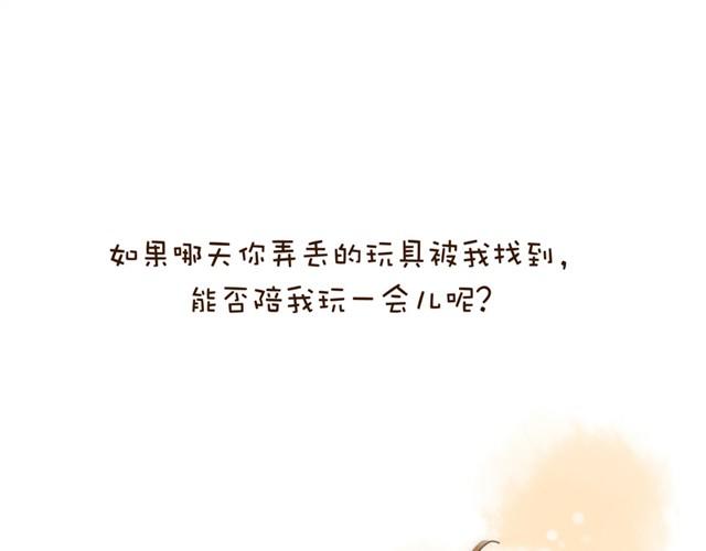 没头的王子114