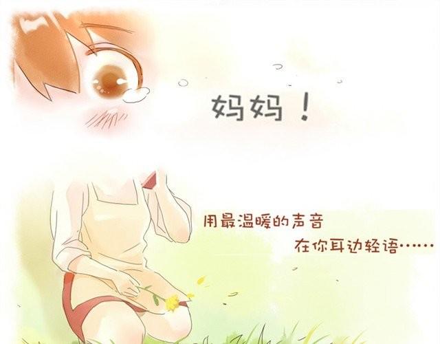 好孩子之星72
