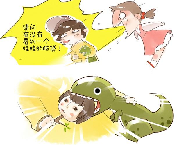 没头的王子22