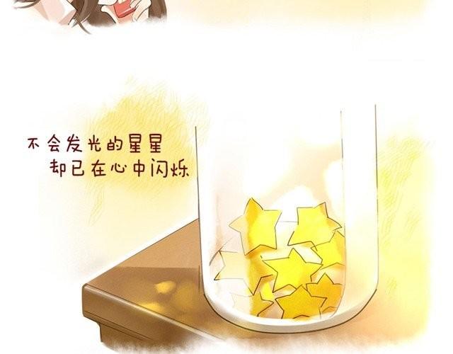 好孩子之星75