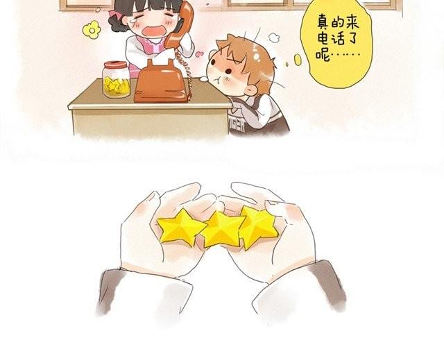 好孩子之星17