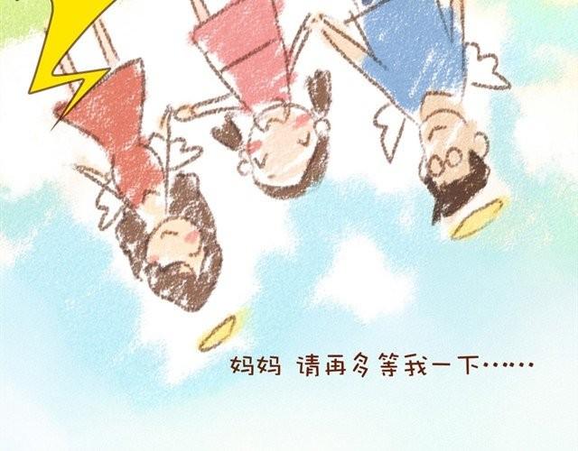 好孩子之星48