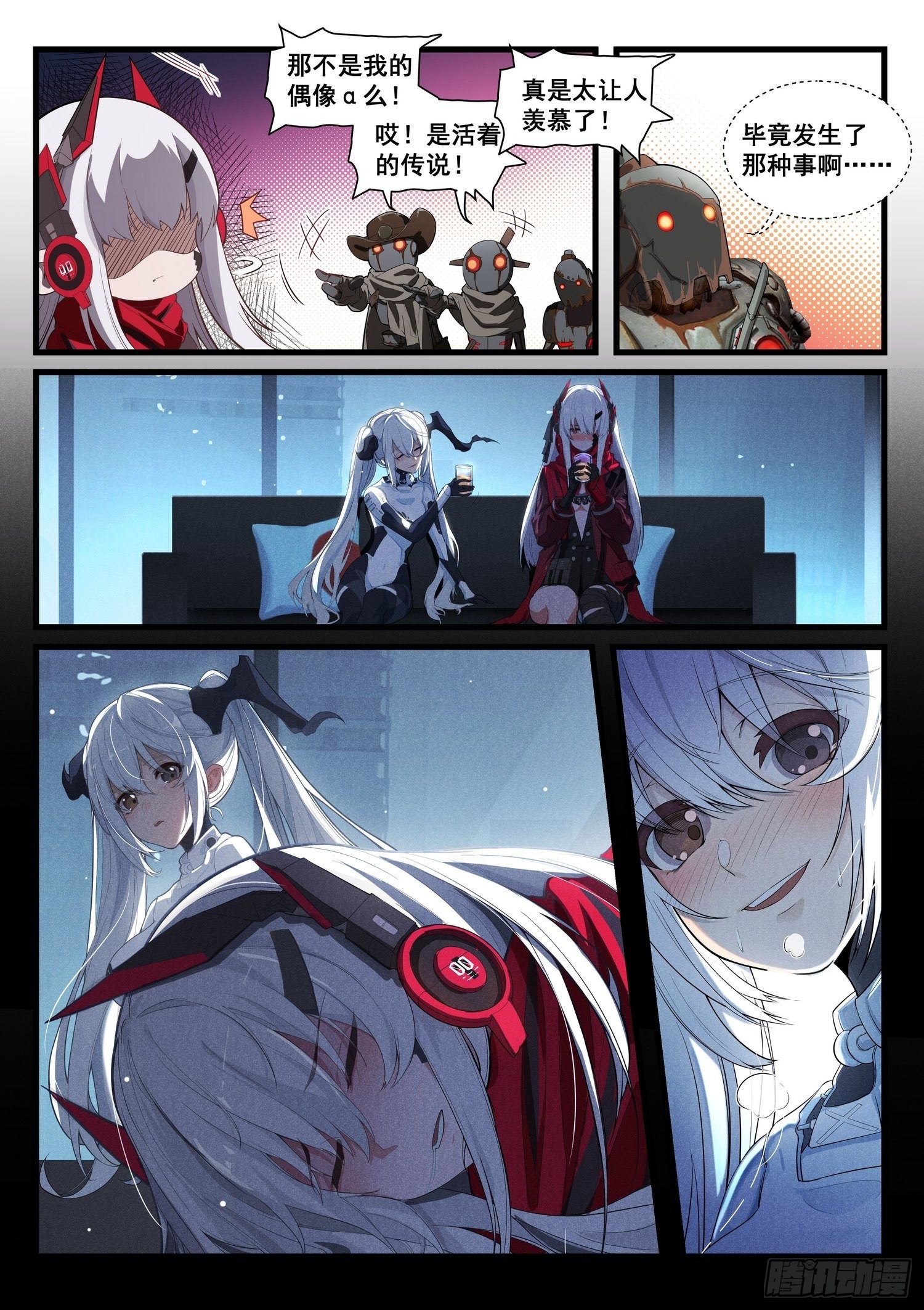 突入地球篇029
