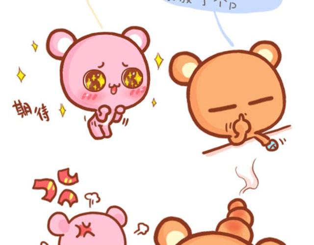这些笨男生呐10
