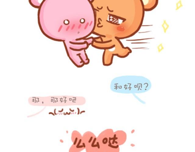 女生的脾气23