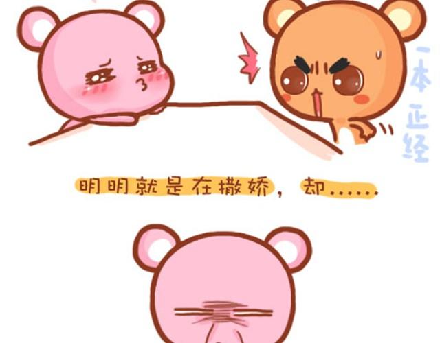 这些笨男生呐3