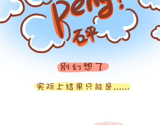 女生的脾气7