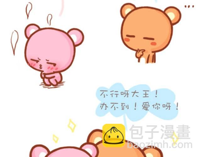 女生的脾气22