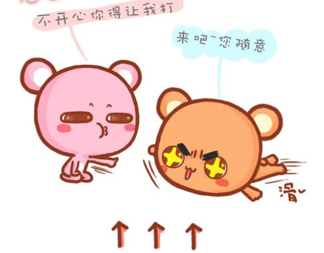 这些笨男生呐8
