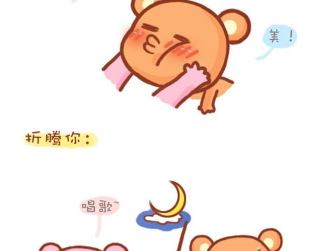 女生的脾气10